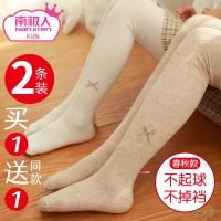 南极人儿童连裤袜女童打底裤春秋薄款袜子宝宝连脚打底袜小童外穿洋气夏