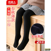 南极人女童连裤袜黑色春秋冬薄绒中厚白色加绒连体丝袜秋款儿童打底裤袜