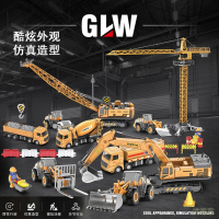 钢力威合金工程车玩具套装大号挖掘机推土车大模型儿童玩具车