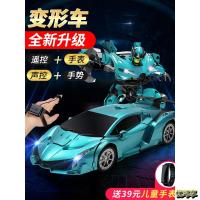 变形遥控汽车手势感应金刚机器号充电赛车跑车儿童玩具车男孩