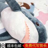 IKEA鲨鱼布罗艾毛绒玩具玩偶抱枕靠垫可爱布偶公仔大白鲨