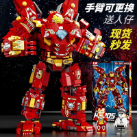 兼容乐高积木拼装复仇者联盟反浩克机甲器人钢铁侠男孩子玩具