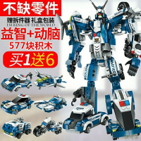 兼容乐高积木男女孩拼装变形机器人金刚乐高军事玩具儿童拼图恐龙