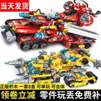 启蒙积木儿童玩具变形机器人小学生拼装拼图模型军事兼容乐高