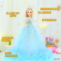 50厘米婚纱芭比娃娃套装洋娃娃女孩玩偶儿童玩具明润芭比