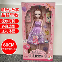 60厘米芭比猪洋娃娃公主女孩玩具套装大礼盒培训礼品送礼厂家批发