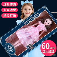 童心芭比洋娃娃礼盒套装大号60厘米女孩公主培训机构礼品儿童玩具