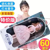 芭比儿洋娃娃60厘米礼盒套装大号公主女孩儿童玩具礼品批发