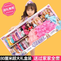 芭比洋娃娃套装大礼盒 公主女孩过家家儿童玩具篙芭比樱姬