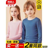 儿童秋衣裤秋裤套装绒德男童纯全棉女孩中大童宝宝春秋冬保暖内衣