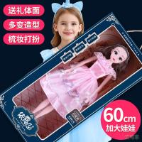 童心芭比洋娃娃礼盒套装大号60厘米女孩公主培训机构礼品儿童玩具