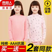 儿童秋衣裤秋裤春秋冬女童保暖内衣中大童宝宝套装纯全棉女孩绒德