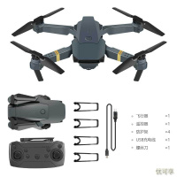 遥控飞机飞行器4K高清折叠无人机L800折叠遥控飞机E58四轴飞行器jy019高清航拍无人机 S168drone