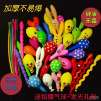 异形加厚多款兔子气球卡通混装气球儿童气球批发生日气球装饰套餐