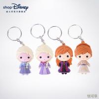 迪士尼官方 潮玩手办冰雪奇缘2艾莎安娜新版可爱立体钥匙扣挂件