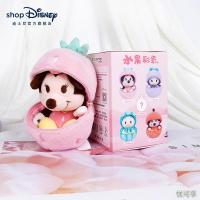 迪士尼官方 潮玩手办米奇米妮水果彩蛋盲盒系列毛绒彩蛋