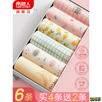 儿童纯棉内裤女童平角四角三角裤小女孩宝宝小童全棉不夹pp中大童