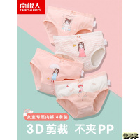 女童内裤三角纯棉儿童全棉女宝宝短裤小女孩不夹pp屁屁中大童春秋