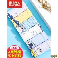 男童内裤纯棉夏季薄款不夹屁屁中大童全棉儿童四角平角短裤头男孩