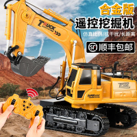 遥控挖掘机玩具车男孩汽车仿真挖土机儿童充电动合金工程车挖机勾