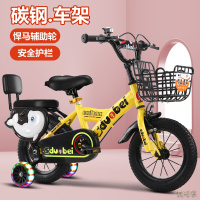 儿童自行车男女孩3-4-6-8岁宝宝童车12/14/16/18/20寸山地脚踏车