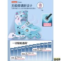 迪士尼专业轮滑鞋儿童溜冰鞋初学者男女童品牌滑冰滑轮旱冰鞋正品