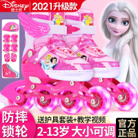 迪士尼溜冰鞋儿童初学者女童全套装专业正品旱冰滑冰轮滑鞋儿童男