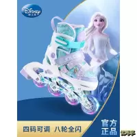 迪士尼溜冰鞋儿童初学者女童轮滑鞋全套滑冰旱冰滑轮女可调节大小