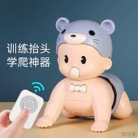 宝宝学爬行玩具婴儿电动爬娃引导幼儿会动爬爬6个月抬头7娃娃神器