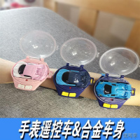 幼儿园宝宝3岁女孩网红手表迷你合金电动遥控车玩具儿童男孩4