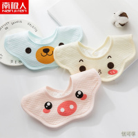 南极人宝宝口水巾婴儿棉纱布防水八角巾婴儿围嘴加大吸水围嘴