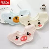 南极人宝宝口水巾婴儿棉纱布防水八角巾婴儿围嘴加大吸水围嘴