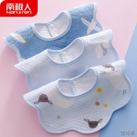 南极人3条/5条装纯棉初生婴儿口水巾四季男女宝宝防水围嘴儿