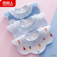 南极人纯棉初生婴儿口水巾四季男女宝宝防水围嘴儿围脖新款