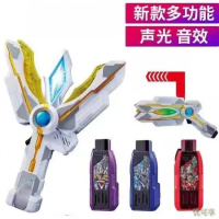 [新款]特利迦奥特曼变身器发声发光U盾召唤器迪迦儿童玩具