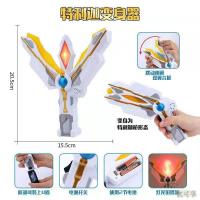 特利迦变身器DX迪迦奥特曼胜利神光棒火花超越之钥密匙儿童玩具男