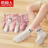 南极人儿童袜子女童纯棉婴儿宝宝春秋冬款女孩子学生中大童长筒袜