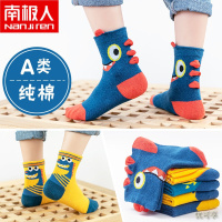 南极人春秋款儿童纯棉袜子防臭男童中筒袜子女童卡通恐龙图案袜子