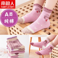 秋冬款儿童纯棉袜子女孩保暖中筒袜男童女童宝宝男孩公主春秋童袜