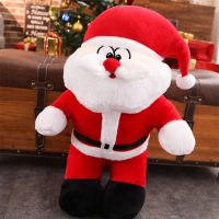 圣诞老人公仔圣诞节毛绒玩具儿童送女生布娃娃玩偶平安夜礼品