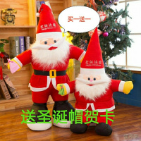 圣诞老人玩偶公仔平安夜毛绒玩具儿童布娃娃抱枕圣诞节