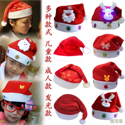 圣诞节装饰品 圣诞成人红色普通圣诞帽子圣诞老人/儿童圣诞帽