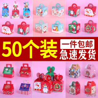 平安夜苹果礼盒苹果平安果包装盒子纸盒圣诞节幼儿园创意儿童