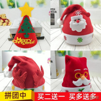 圣诞节装饰品成人圣诞帽子儿童头饰幼儿园卡通老人发光帽圣诞
