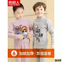 儿童保暖秋衣秋裤套装女童秋冬新款加厚绒内衣男童衬衣衬裤棉毛衫