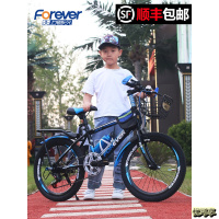 上海永久儿童自行车6-16岁中大童脚踏车山地单车男孩女孩童车小孩