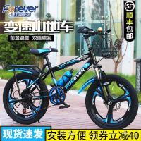 上海永久牌儿童中大童山地自行车7-15岁学生男孩变速脚踏骑行单车