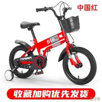永久儿童折叠自行车带辅助轮2-7-10岁中大童避震自行车男女孩单车