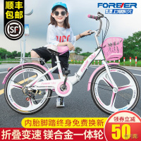 永久儿童折叠自行车男女孩6-8岁小学生中大童18-20寸粉色脚踏单车