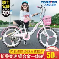 永久儿童折叠自行车男女孩6-8岁小学生中大童18-20寸粉色脚踏单车